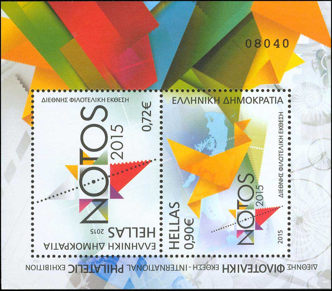 Lot 00520