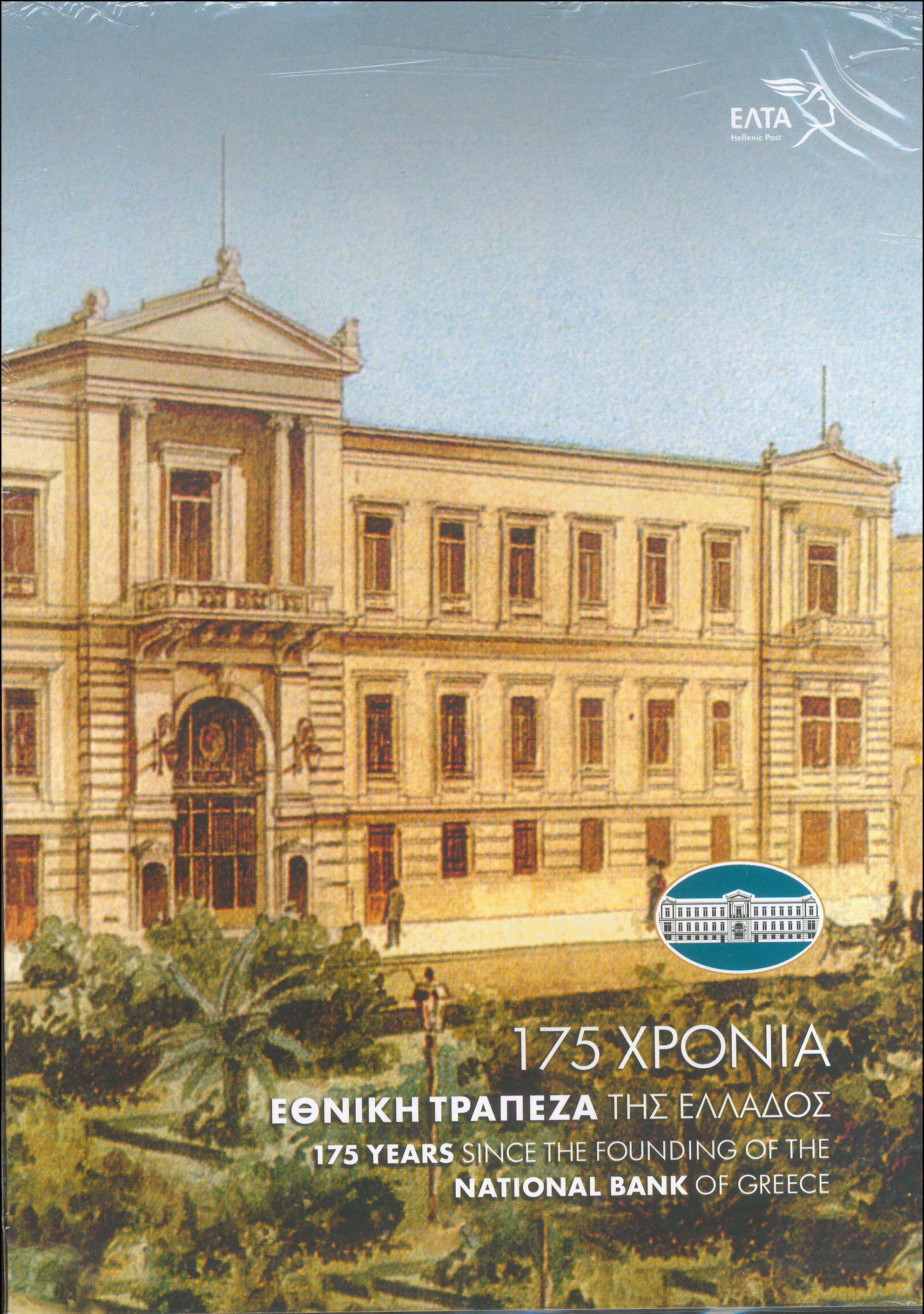 Lot 00526