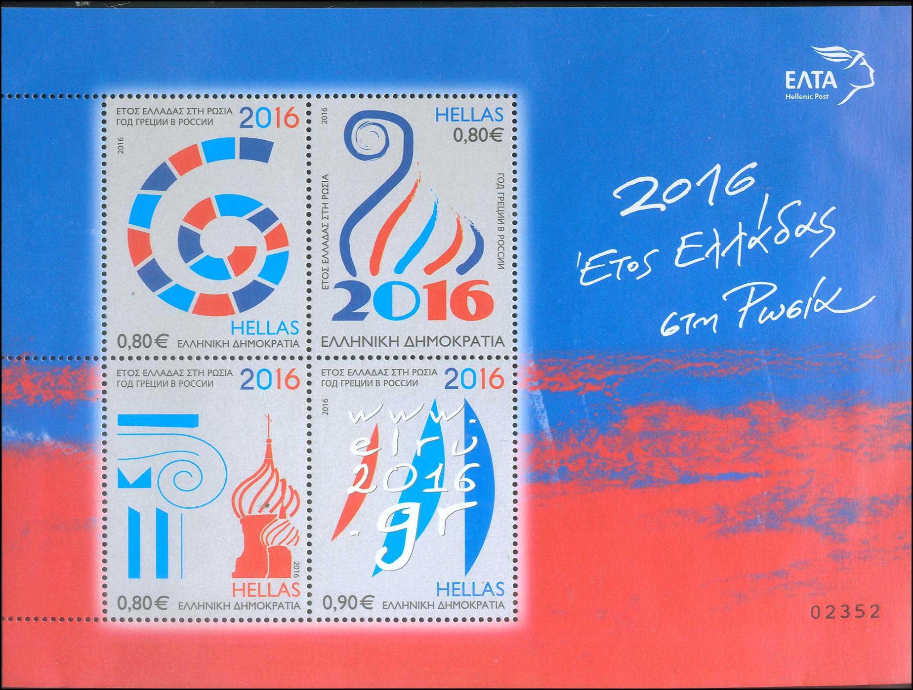 Lot 00524