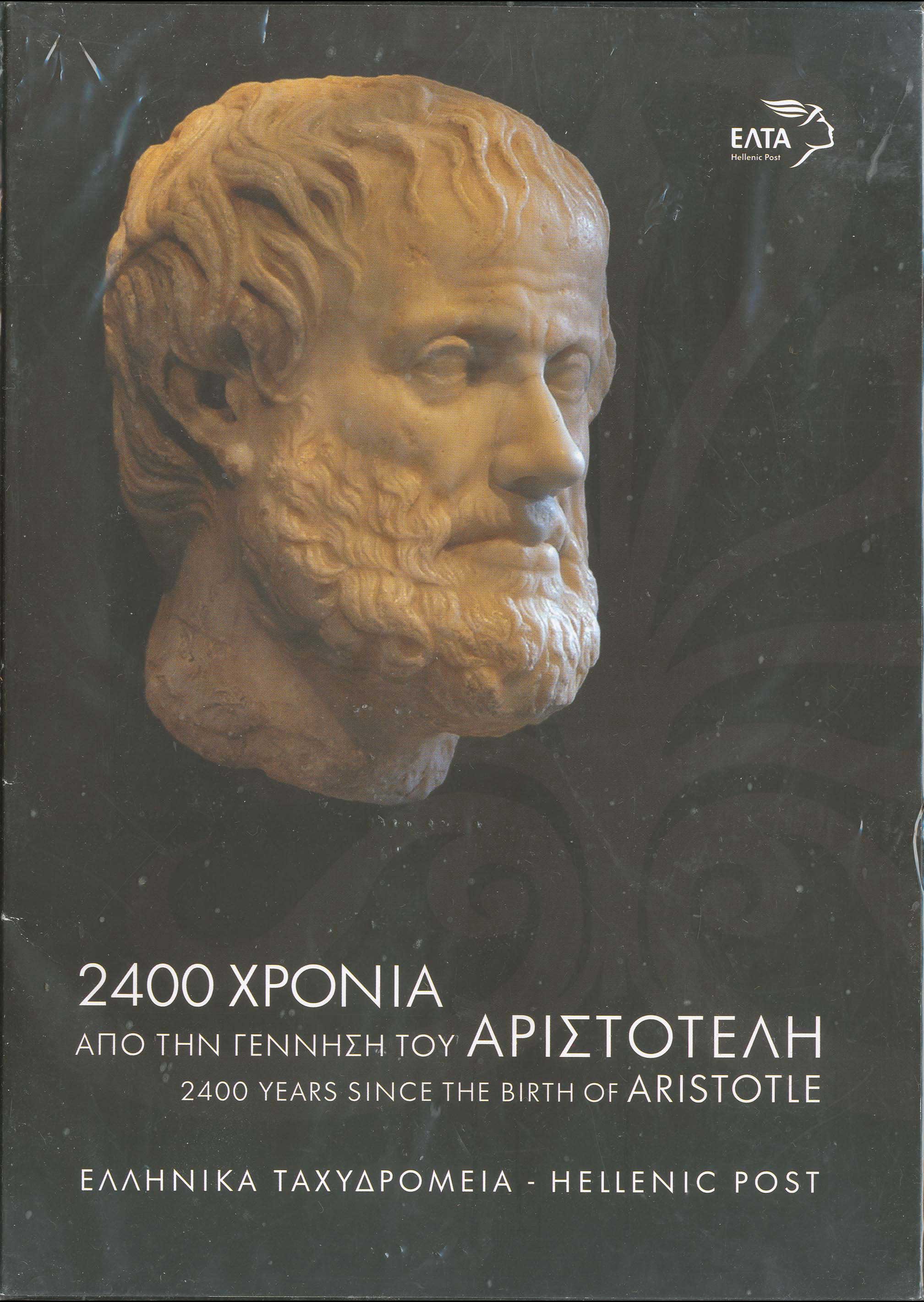Lot 00527