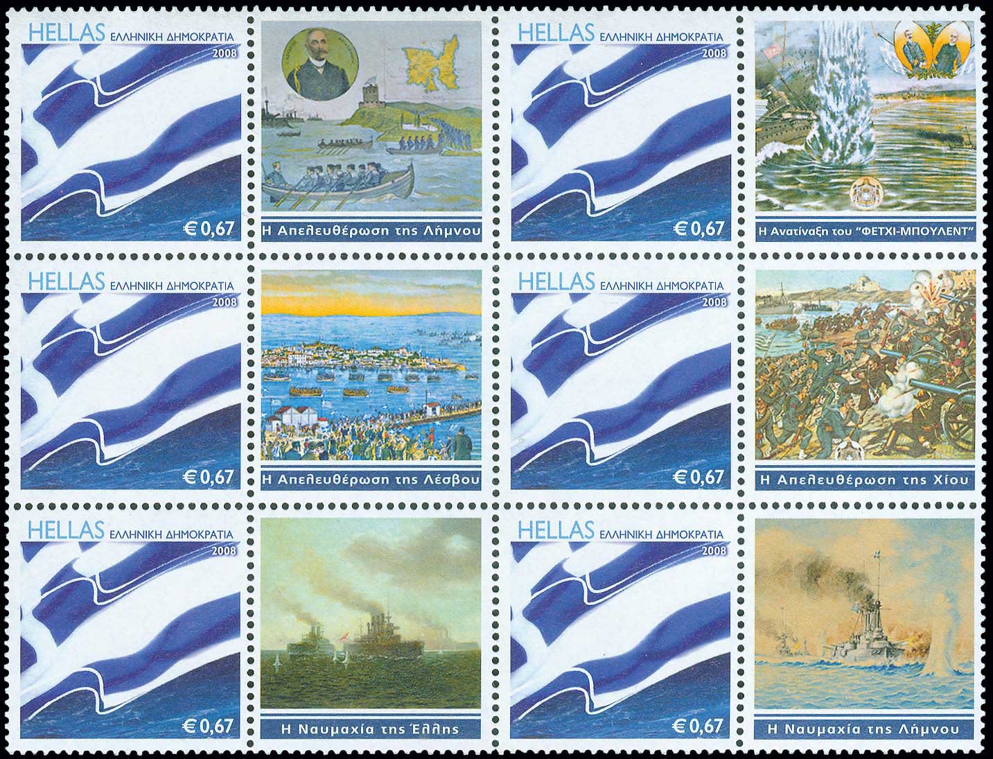 Lot 00539