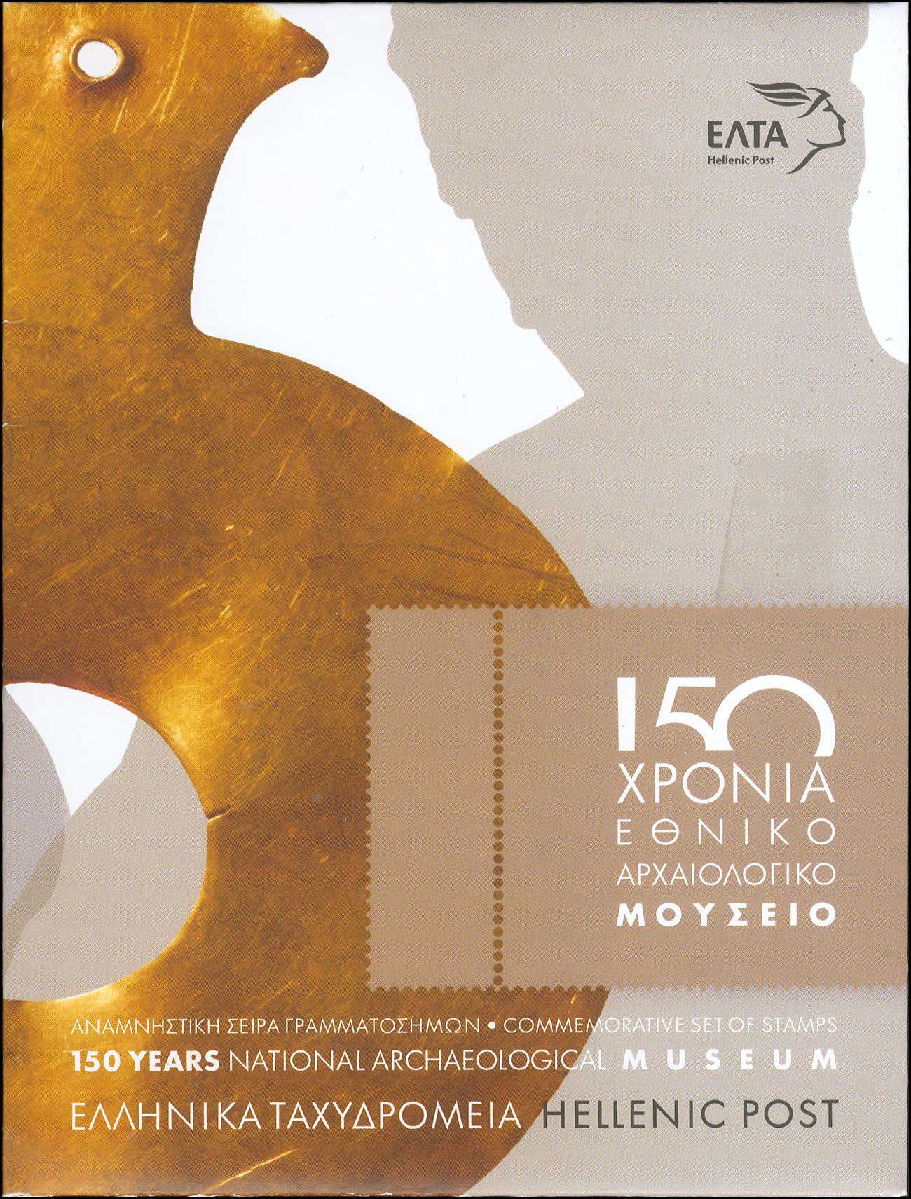 Lot 00528