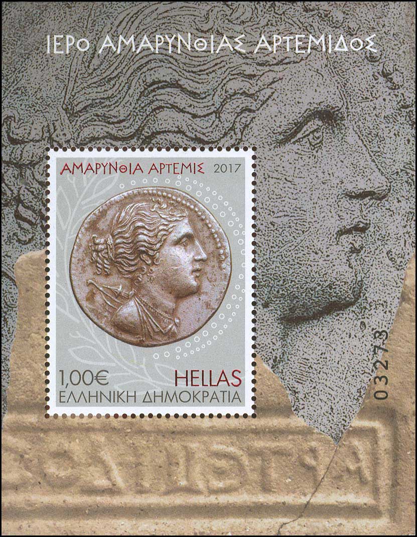 Lot 00523
