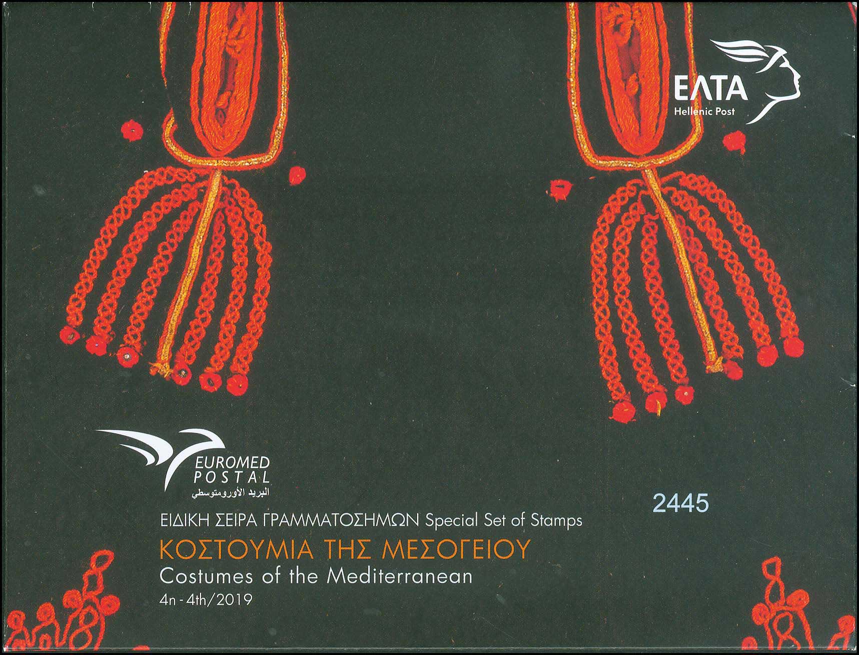 Lot 00537
