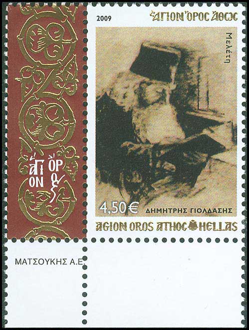 Lot 00580