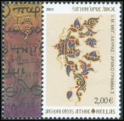 Lot 00588