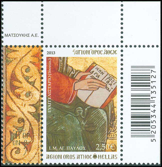 Lot 00596