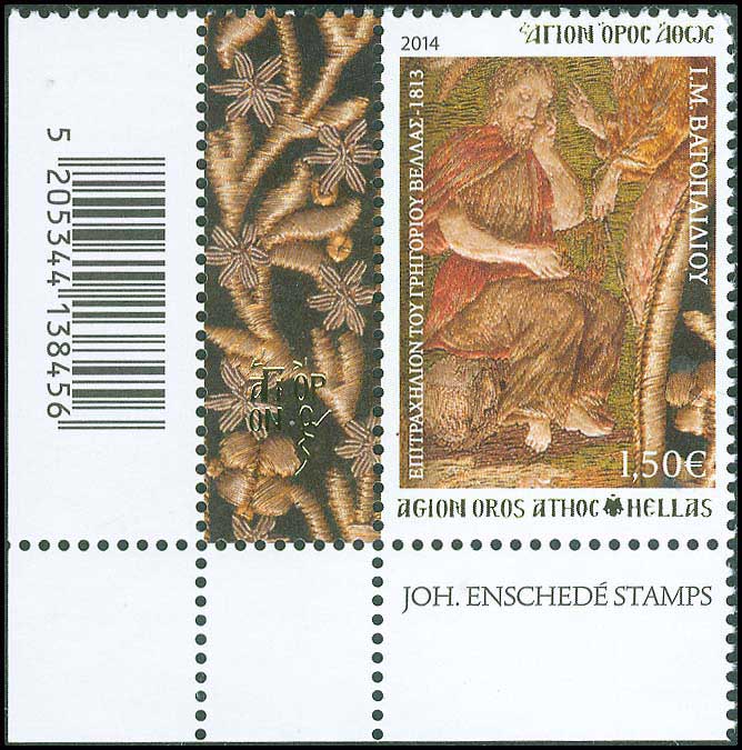 Lot 00598
