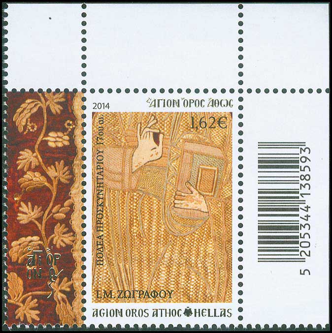 Lot 00599