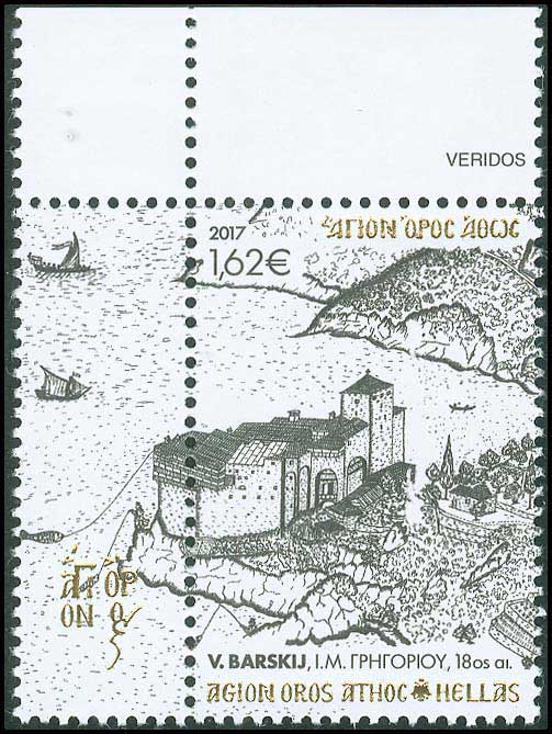 Lot 00610