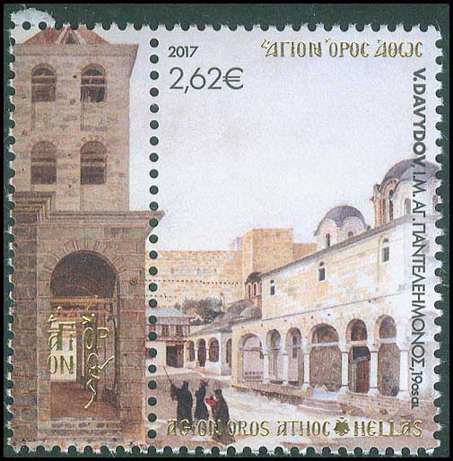Lot 00611