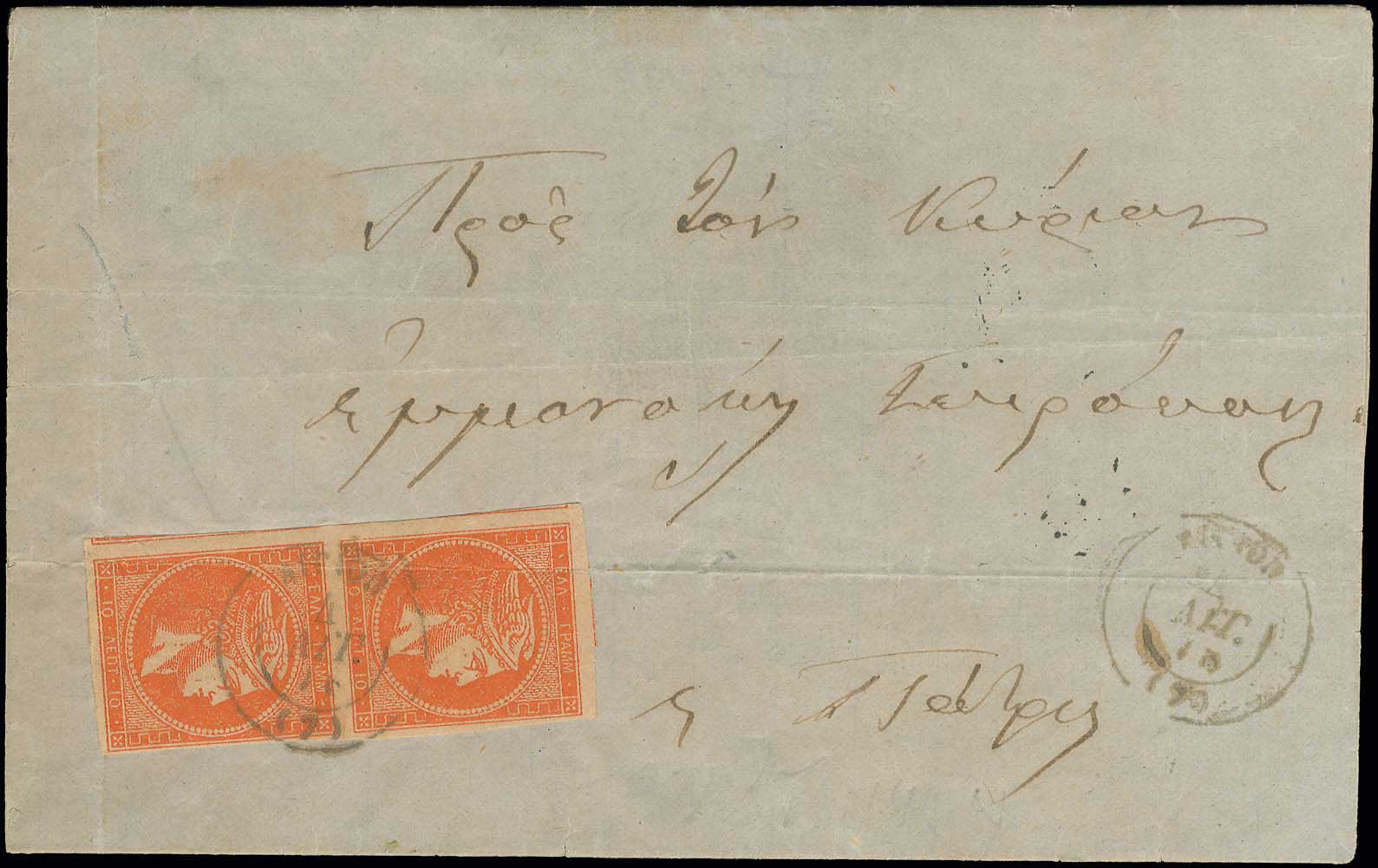 Lot 00215
