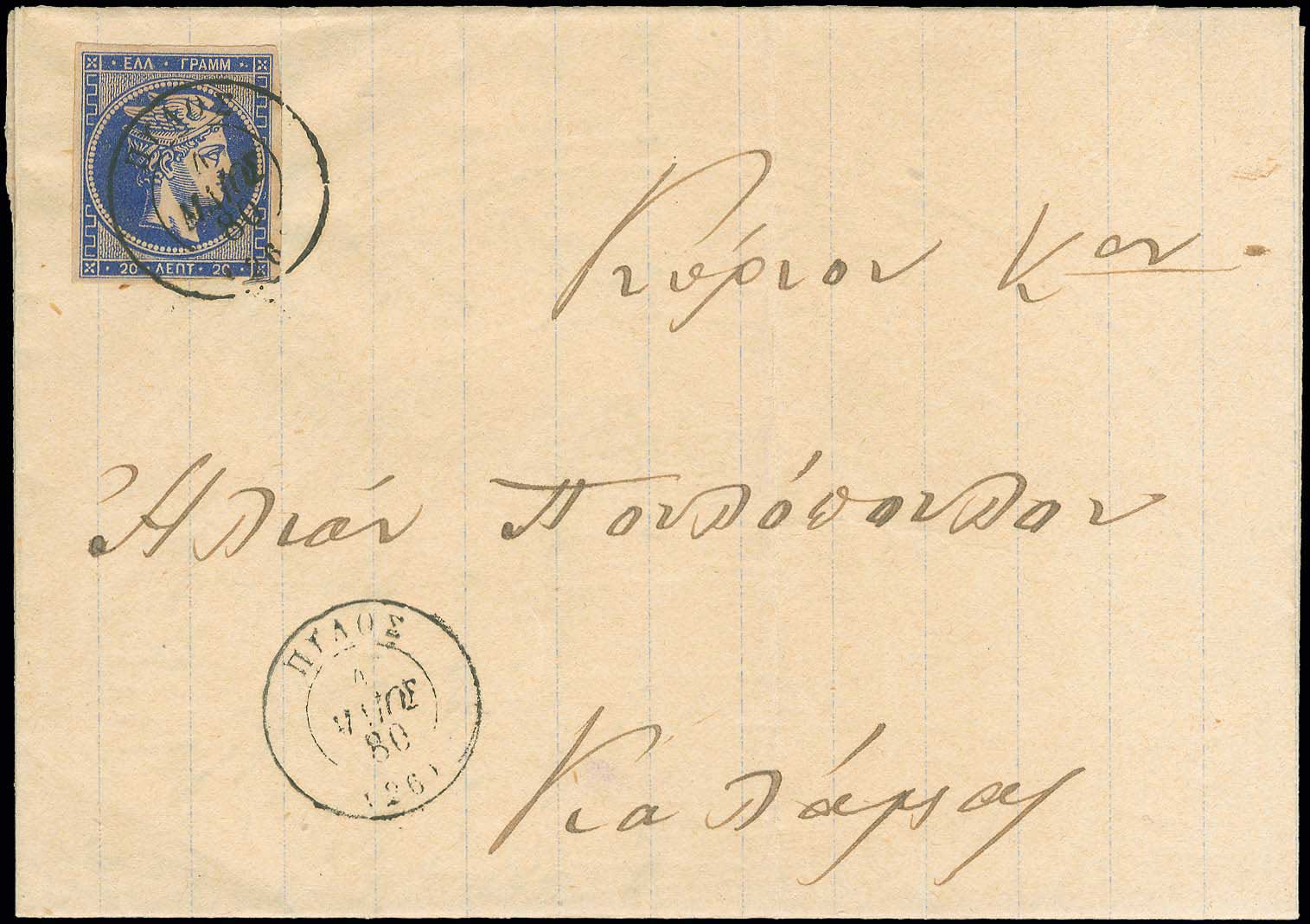Lot 00233
