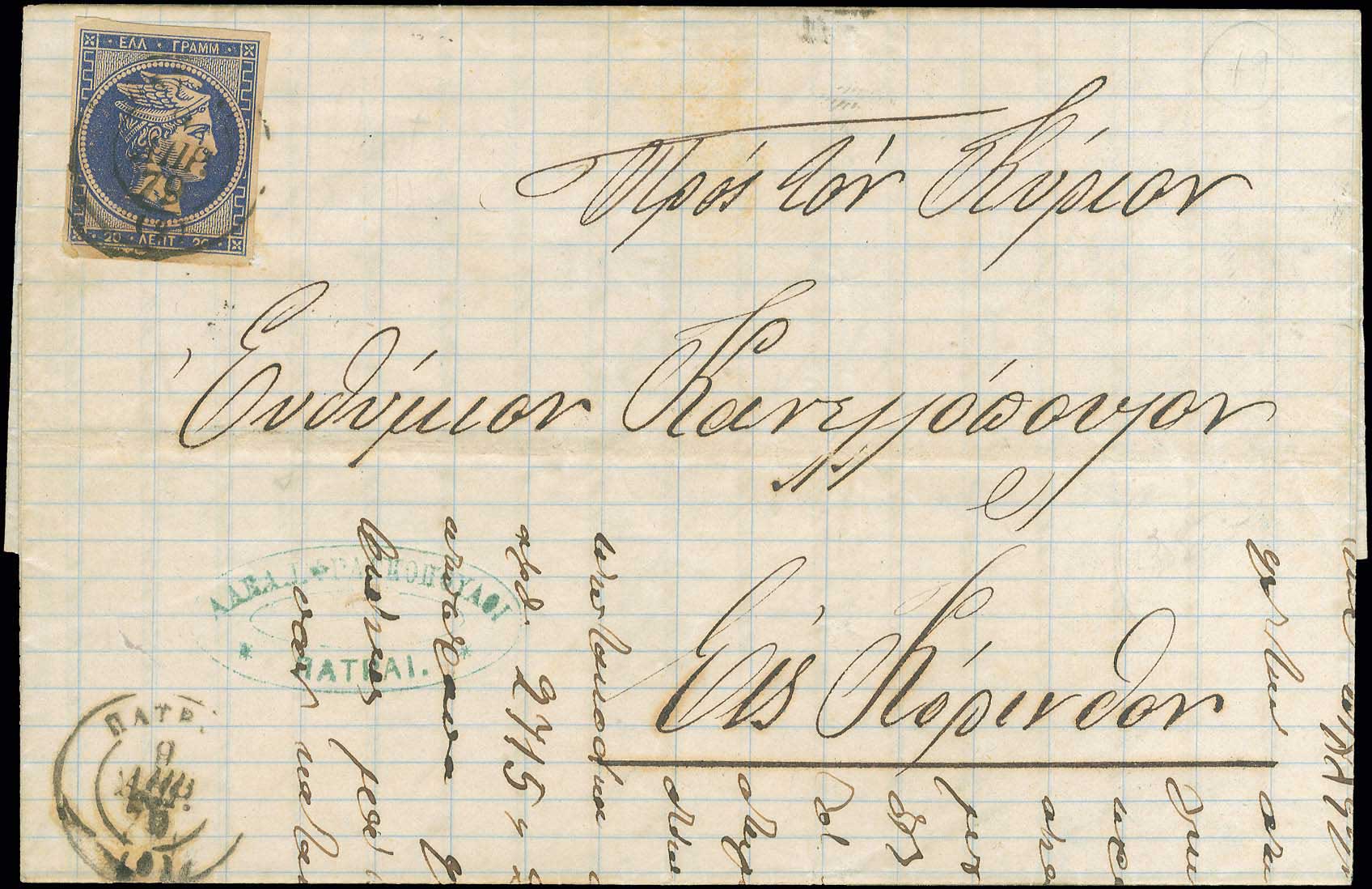Lot 00251