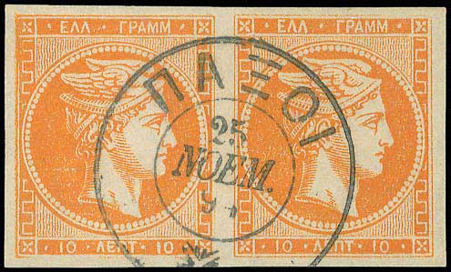 Lot 00268