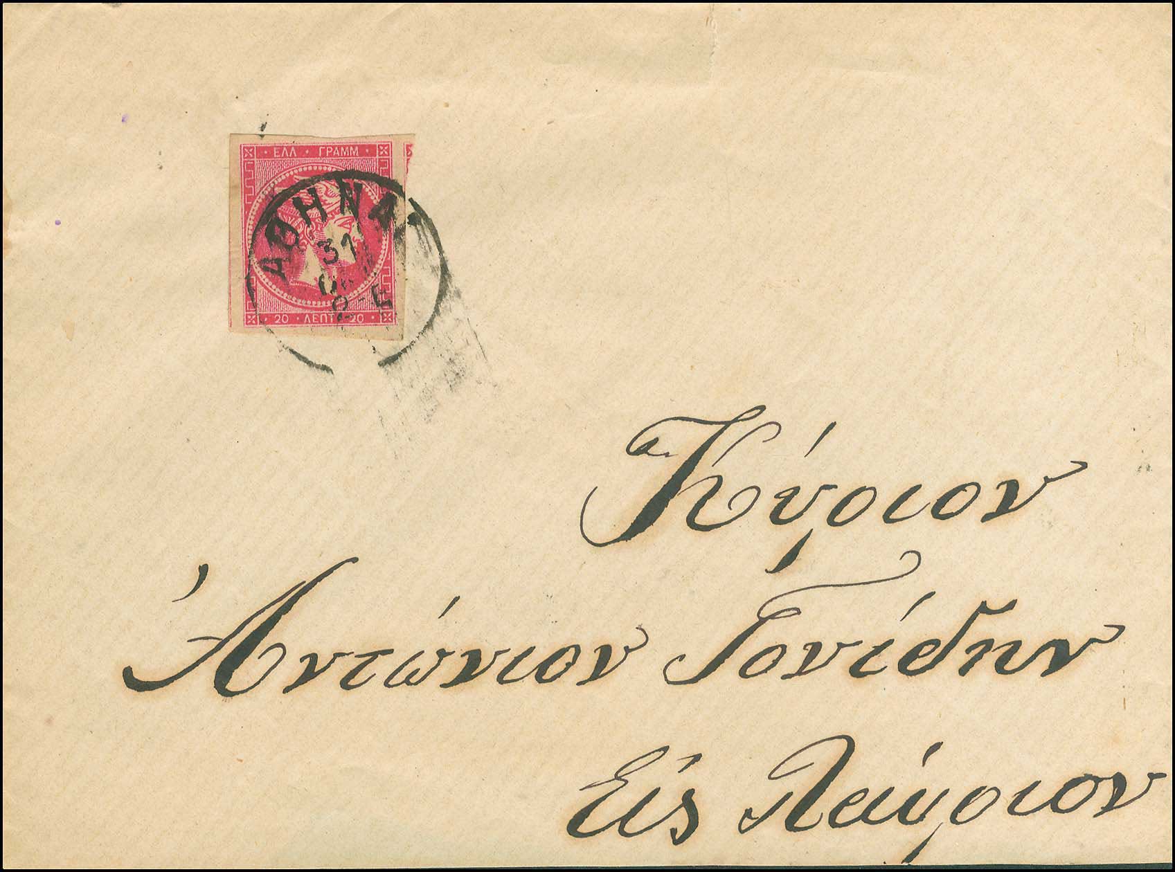 Lot 00277