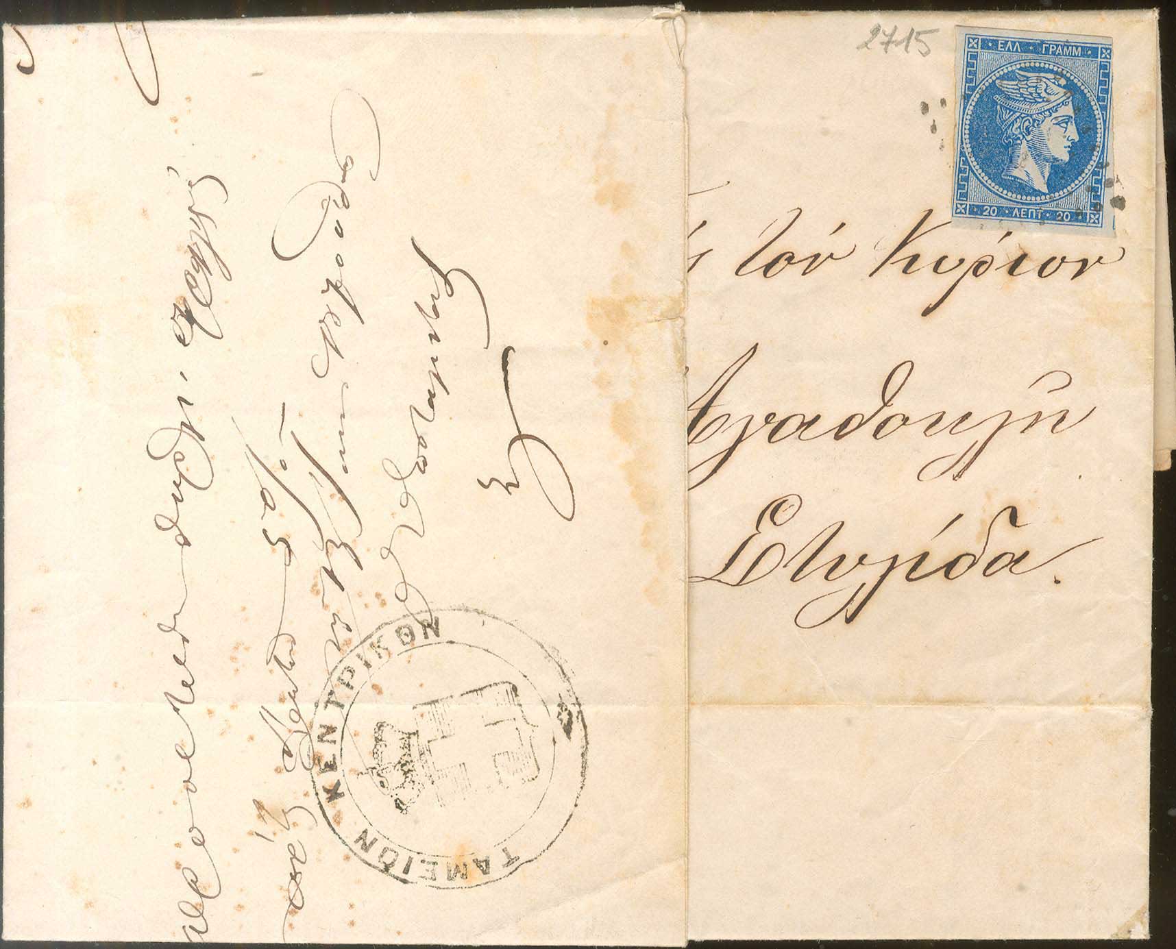 Lot 00091