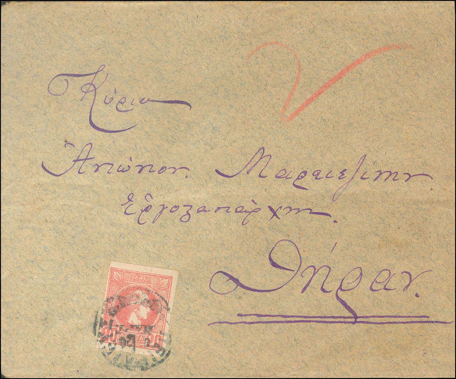 Lot 00331