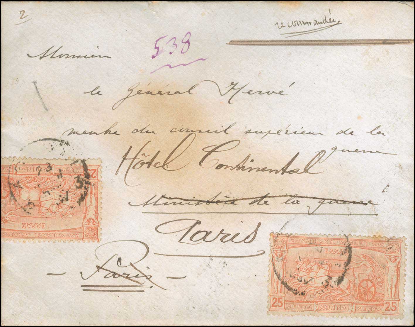 Lot 00349
