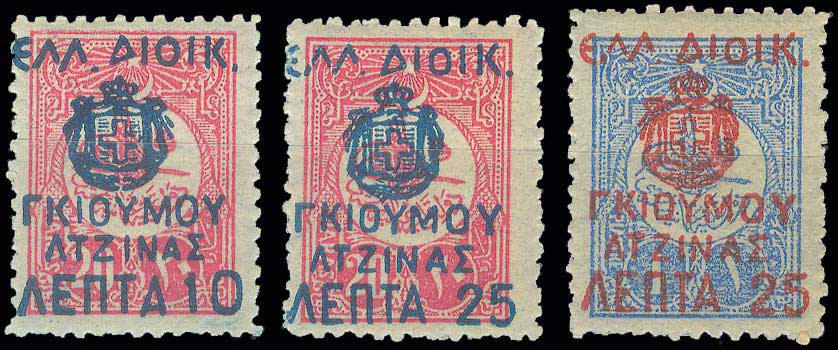 Lot 00890