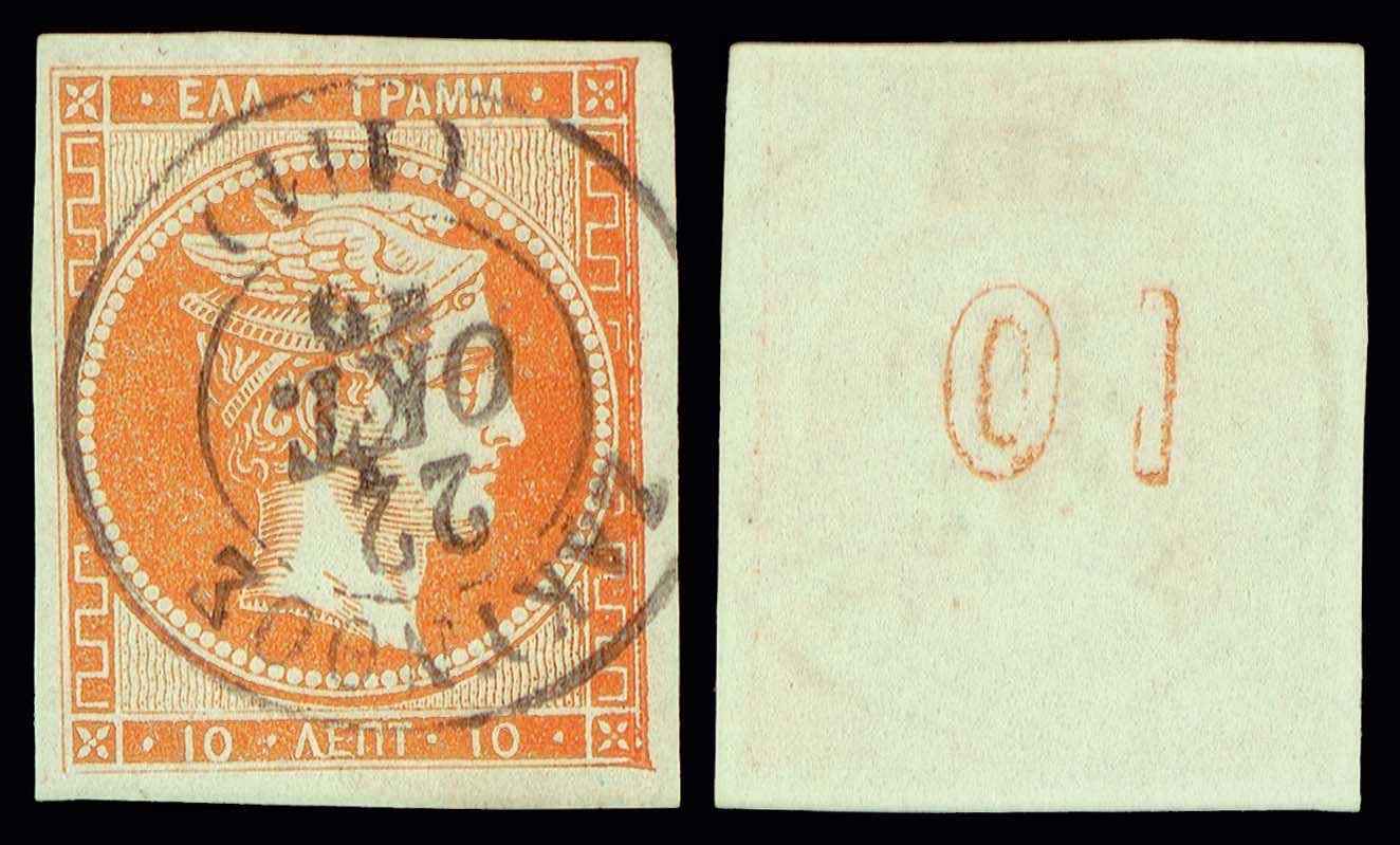 Lot 00103