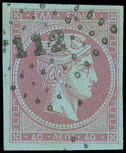 Lot 00080