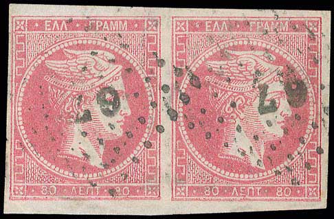Lot 00094