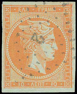 Lot 00076
