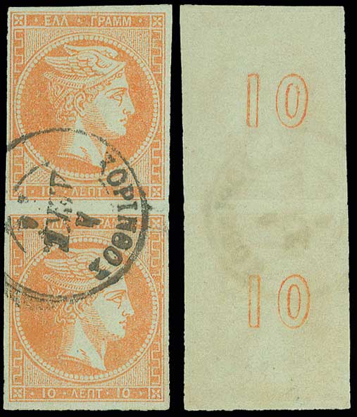 Lot 00080