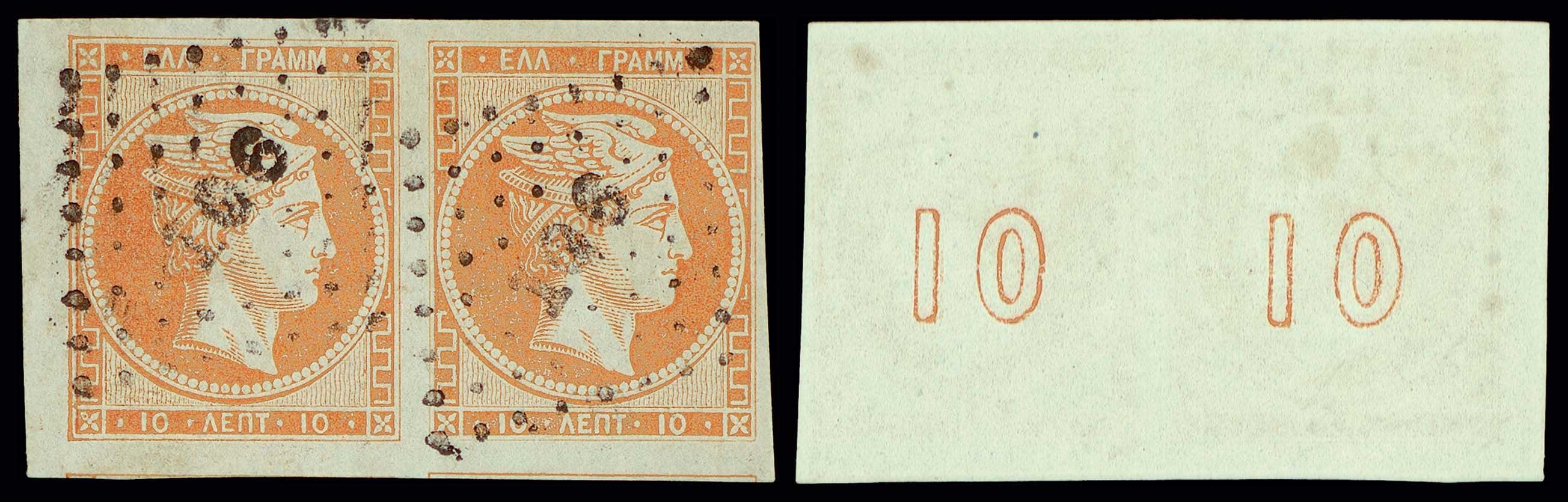 Lot 00152