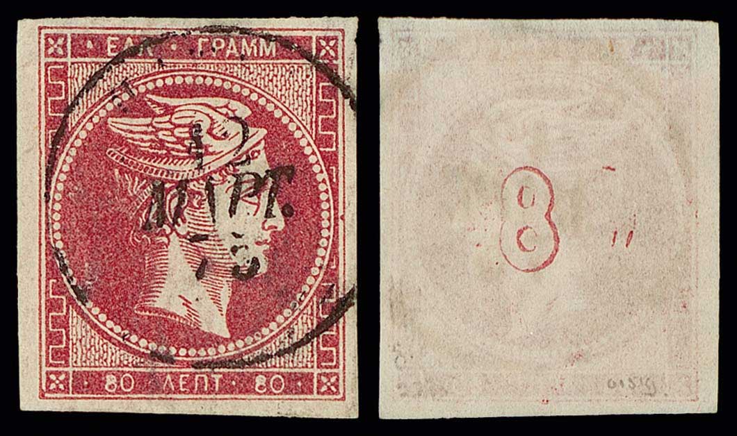 Lot 00223