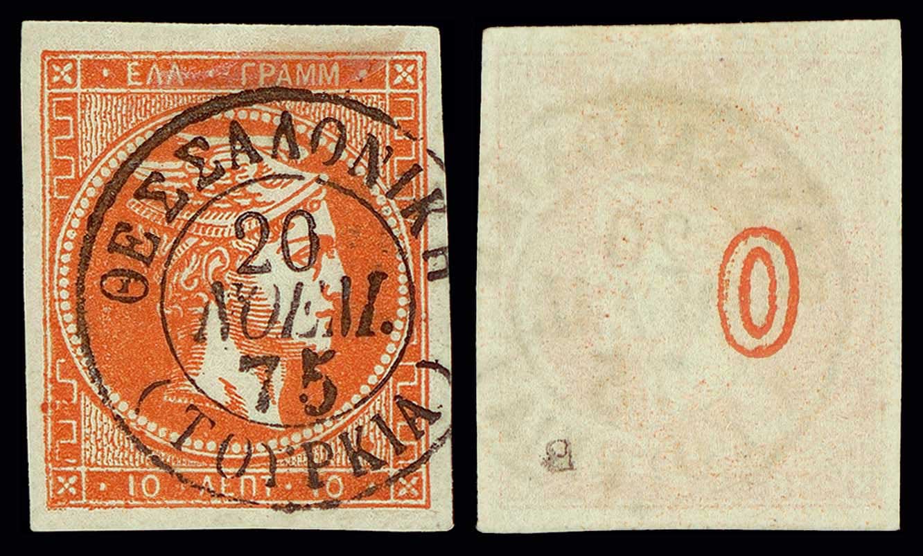 Lot 00202