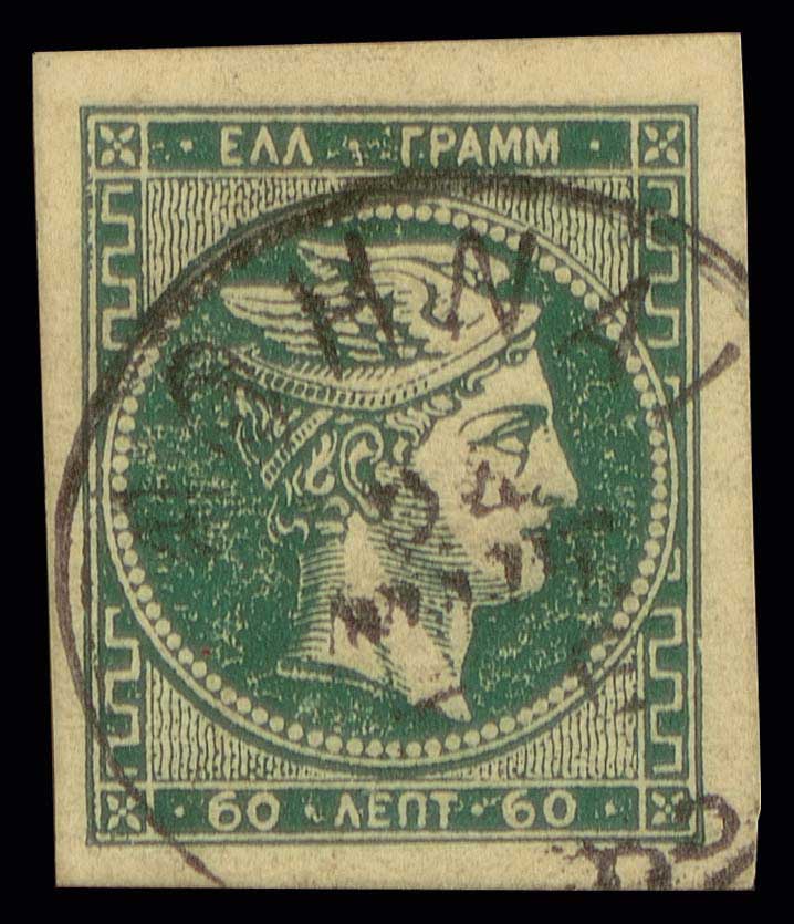 Lot 00234