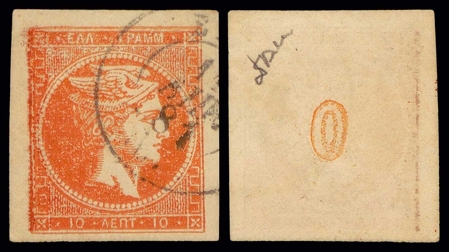 Lot 00245