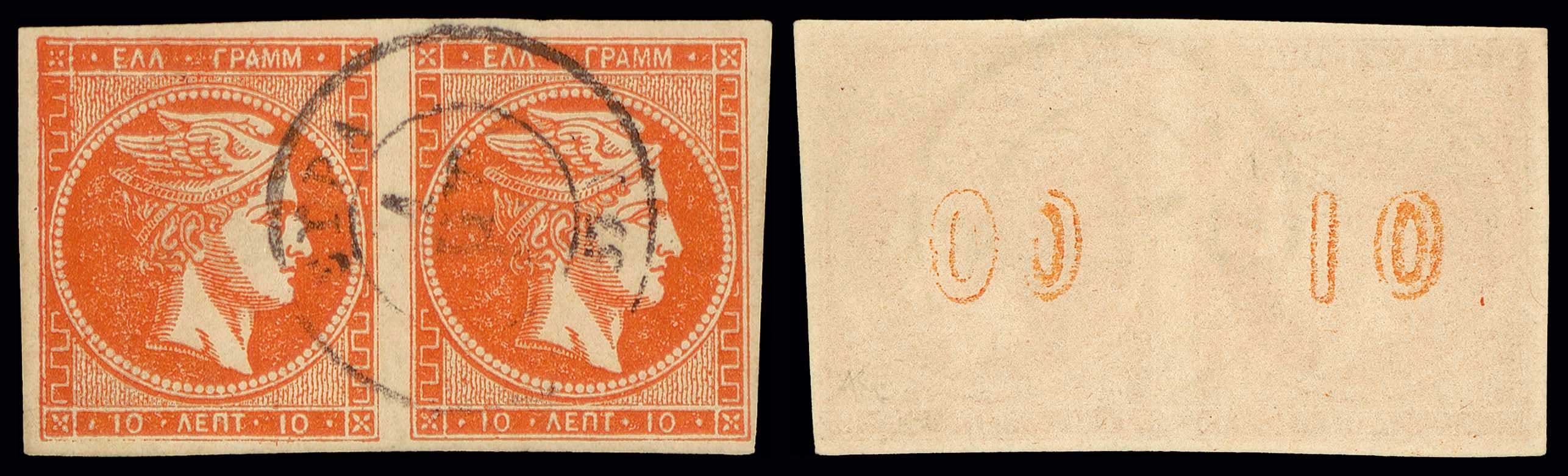 Lot 00246