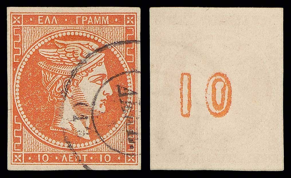 Lot 00256