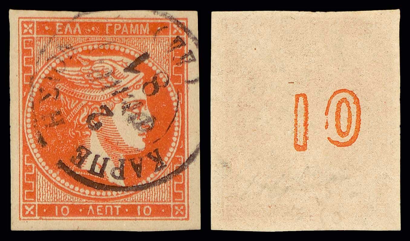 Lot 00248