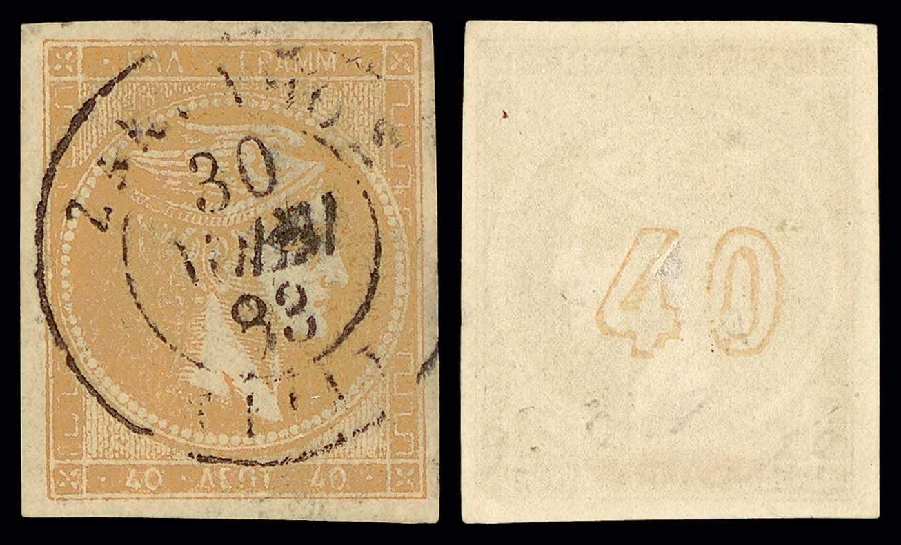 Lot 00265