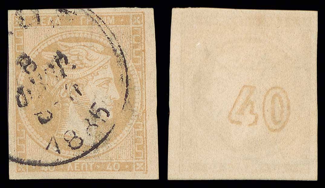 Lot 00271