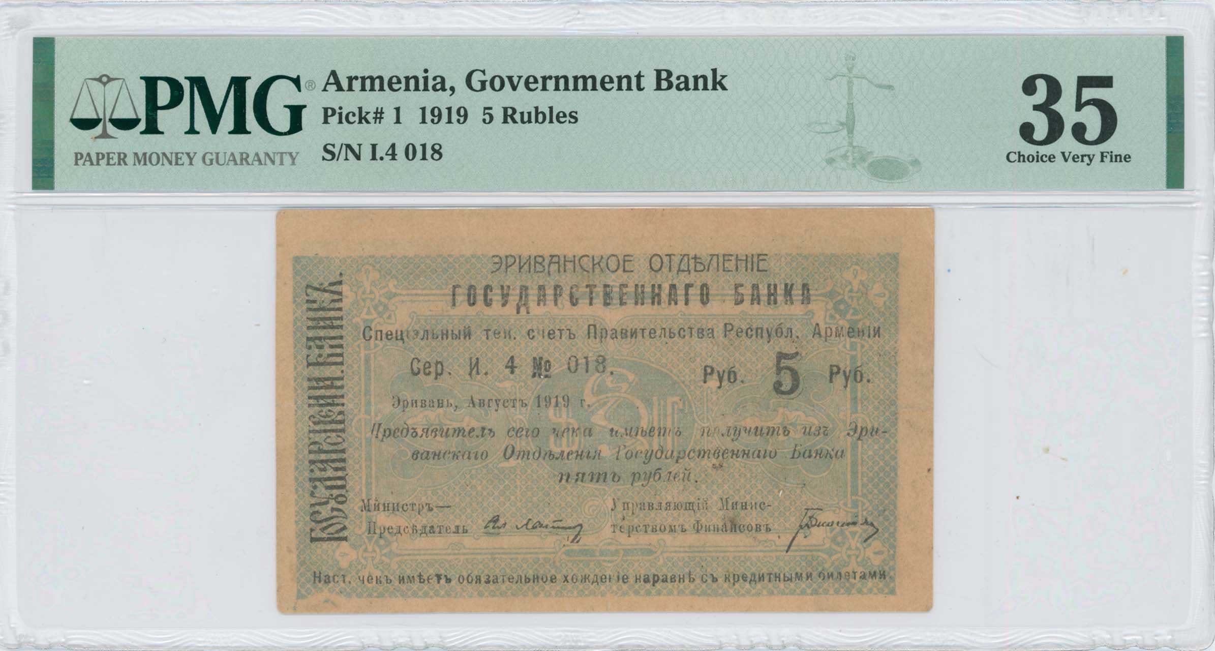 Lot 06924