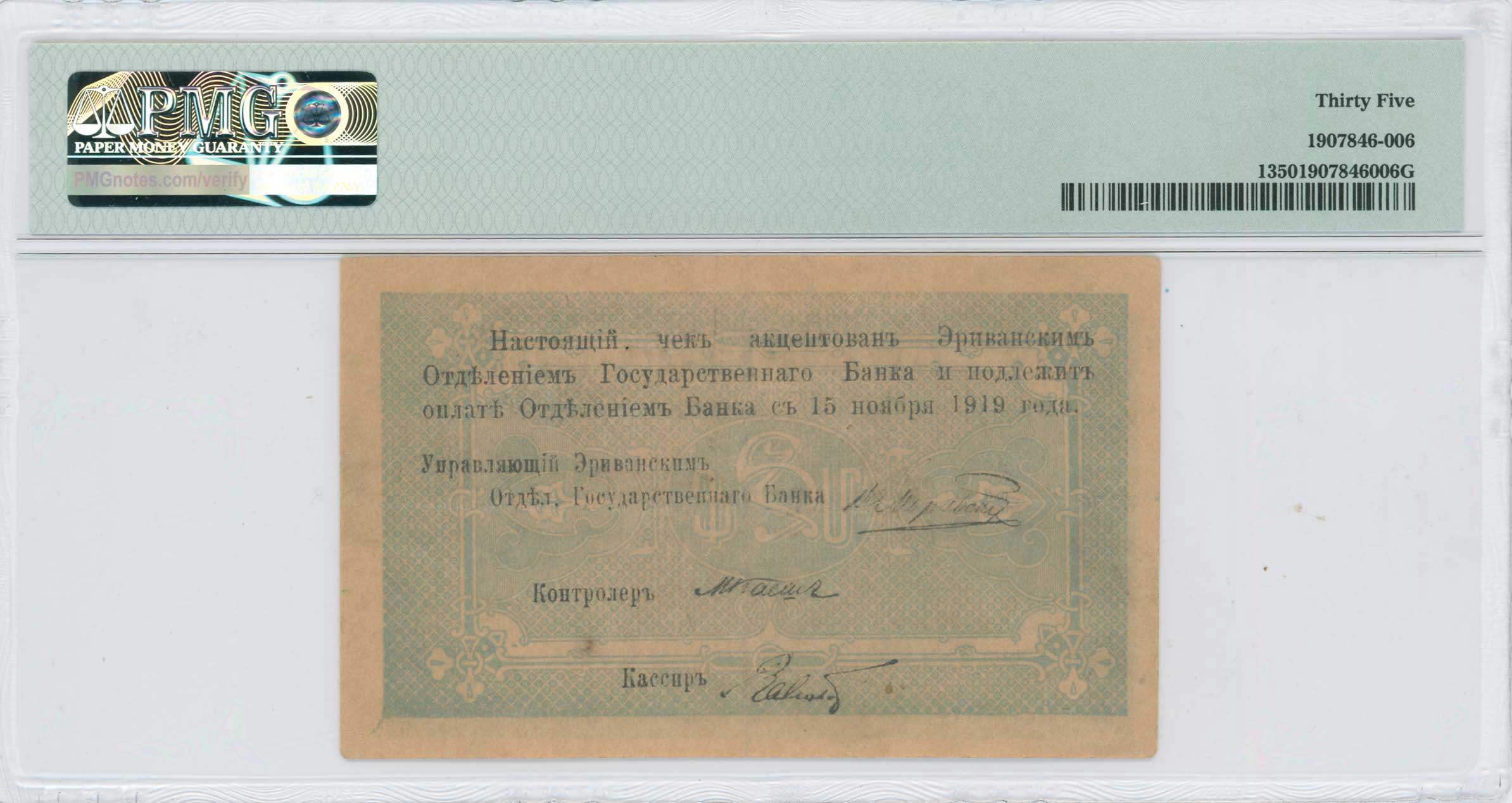 Lot 06924