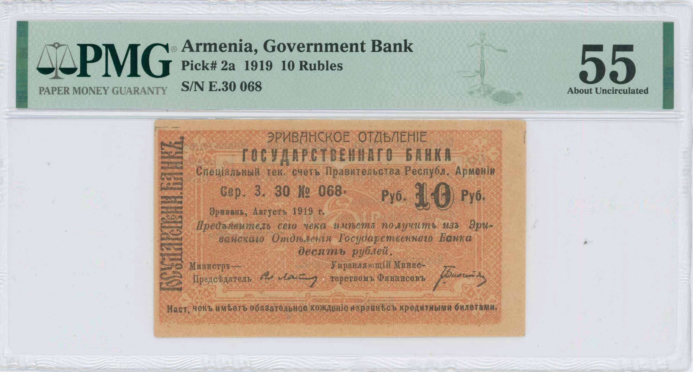 Lot 06925