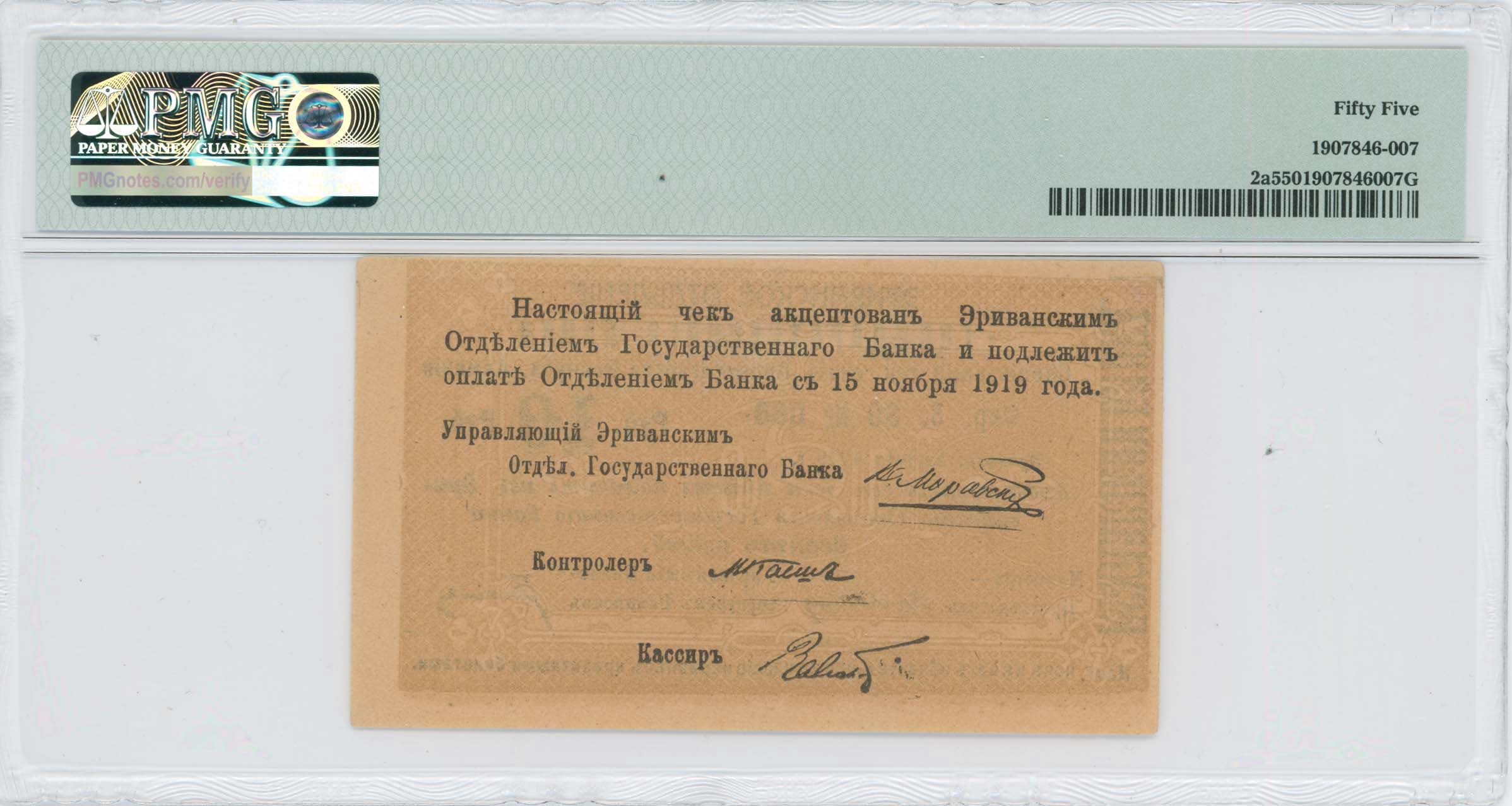 Lot 06925