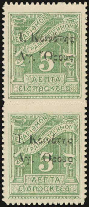 Lot 00803