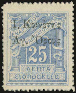 Lot 00617