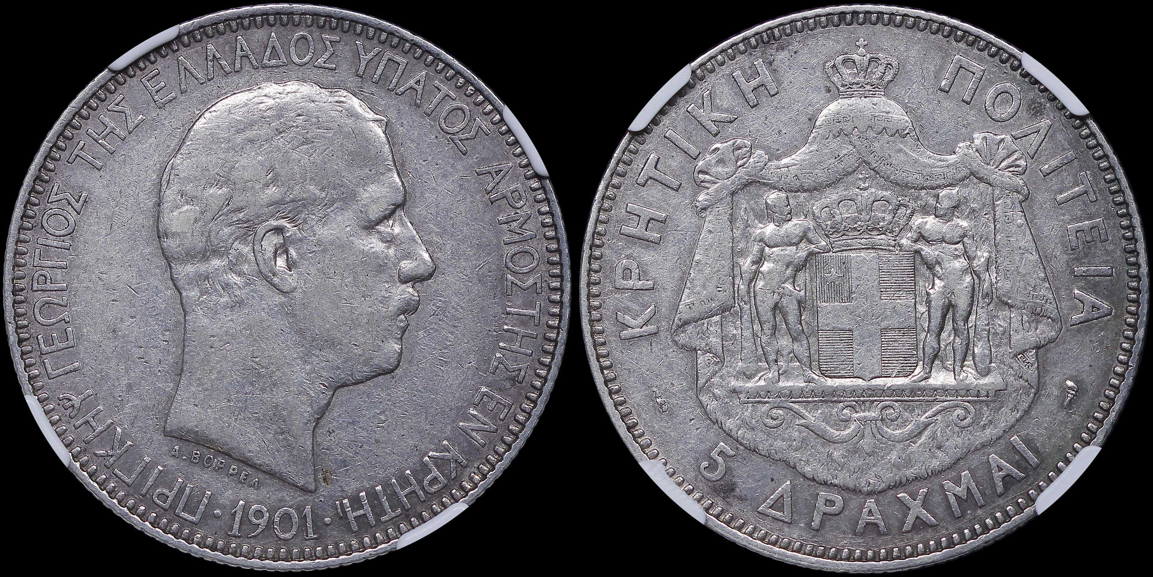 Lot 06567