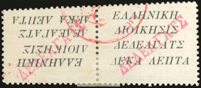 Lot 00627