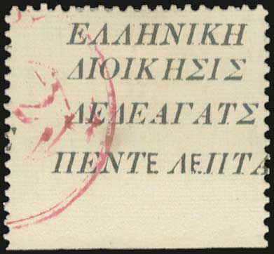 Lot 00520
