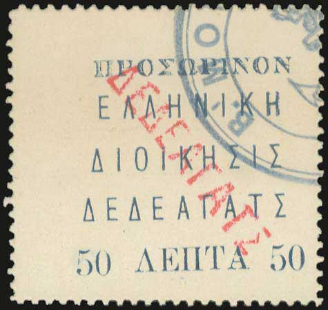 Lot 00521