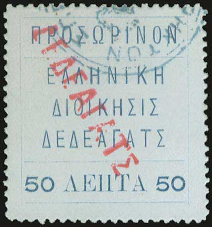 Lot 00511